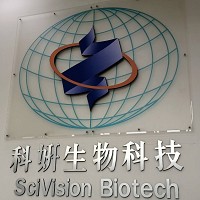 科妍生物科技股份有限公司的故事