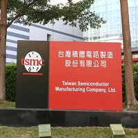 台灣積體電路製造股份有限公司之招牌。