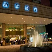 晶華國際酒店股份有限公司的故事