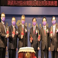 穎崴董事長王嘉煌（左三）帶領經營團隊參加掛牌上市典禮。圖／穎崴提供