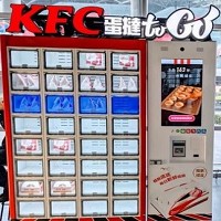 圖／KFC肯德基-桃園高鐵餐廳。