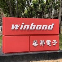 華邦電子股份有限公司之公司招牌。