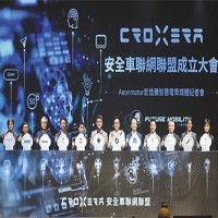 CROXERA安全車聯網聯盟成員宏佳騰29日成立「CROXERA 安全車聯網聯盟」，結合台灣微軟、友達、微星、台灣大與資策會等十位夥伴。圖／顏謙隆