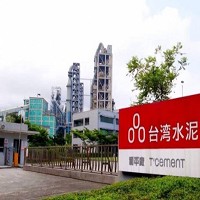 台灣水泥股份有限公司花蓮和平廠。