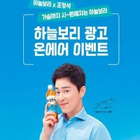 2018年，統一集團併購韓國飲料甜食製造公司熊津食品。（翻攝熊津食品官網）