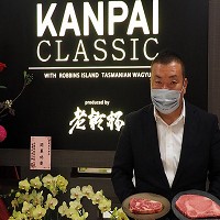 乾杯集團宣布推出新品牌KANPAI CLASSIC，為集團前進西方市場的燒肉品牌模版。