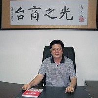 雲南昆明台商協會會長詹茂勝。