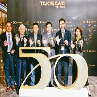 台灣瀧澤科技50周年慶。台灣瀧澤科技／提供