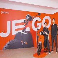 Gogoro產品長彭明義（左）、Gogoro台灣總經理姜家煒共同發表全新入門車款Gogoro JEGO。（Gogoro提供）