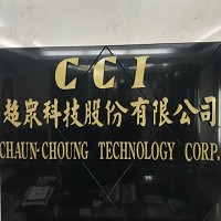 超眾科技是台灣最大散熱模組廠，被日本電產看上併購48%股權。