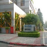 位於新竹市科學工業園區的智邦科技股份有限公司 