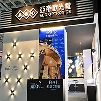 第四屆台灣國際照明展。