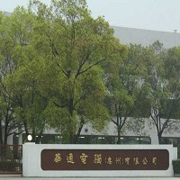 華通電腦(惠州)有限公司廠房外觀照片