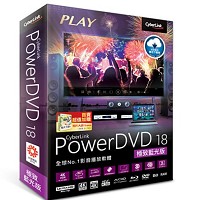 Cyberlink 訊連科技Power DVD 18 極致藍光版圖片