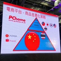 PChome Thailand將以高價商品創造市場鑑別度。 程倚華/攝影