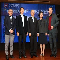 台灣首座民間商業運轉的超級電腦系統正式亮相
