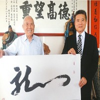 豐興創辦人林文貴(左)、豐興董事長林明儒(右)。