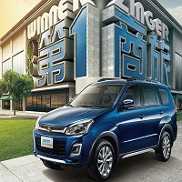 中華汽車之新年式Zinger新增魅海藍新車色。