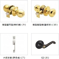 台灣福興工業公司的部分產品圖片