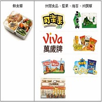聯華食品工業公司的產品圖片