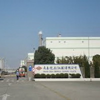 長春人造樹脂廠股份有限公司蘇州廠房外觀