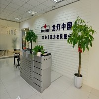 江蘇龍燈化學有限公司辦公室圖片