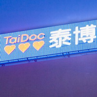 泰博科技股份有限公司新北廠房外觀