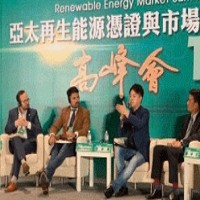 大江生醫9日應邀出席2019亞太再生能源與市場高峰會。