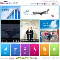 中華航空股份有限公司官網截圖