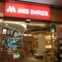 摩斯漢堡MOS BURGER(松江店)