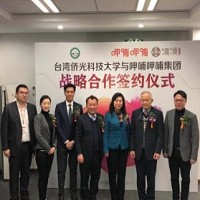 呷哺呷哺北京集團總部與來訪的臺灣僑光科技大學代表團共同簽署戰略合作協定