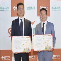 旅天下總經理李嘉寅（右）與智基科技暨樂旅國際旅行社董事長邱仕榮代表雙方出席簽約儀式。