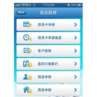 台北富邦銀行提供行動網路功能，方便有效率！