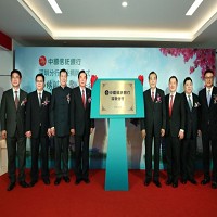 中信銀深圳分行今（20）日舉行揭牌。