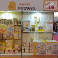 東凌參展2016年台北婦幼展，搶攻台灣嬰童用品商機