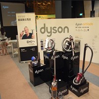 Dyson展示中心展示吸塵器