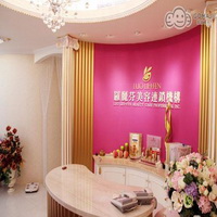 羅麗芬國際美容有限公司之台灣分店外觀
