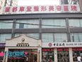 摩登美業