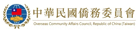 中華民國僑務委員會