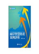 兩岸智慧財產案例評析封面圖片