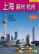 上海、蘇州、杭州(二版)─人人遊中國(3)封面圖片