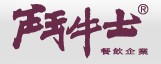 用料上選、調理精心、與您真誠相待