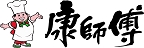 經營理念：誠信、務實、創新