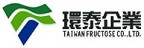 Taiwan Fructose 環泰企業的品牌