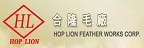 HOP LION 合隆的品牌