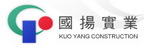 KUO YANG 國揚的品牌