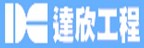 為公司英文名稱縮寫和中文名字