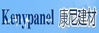 康尼板---具節能環保效果的高科技建材，要推廣全世界