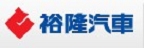 秉持「人、車、生活」的信念，建立緊密相繫的良性典範