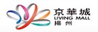 Living Mall 揚州京華城